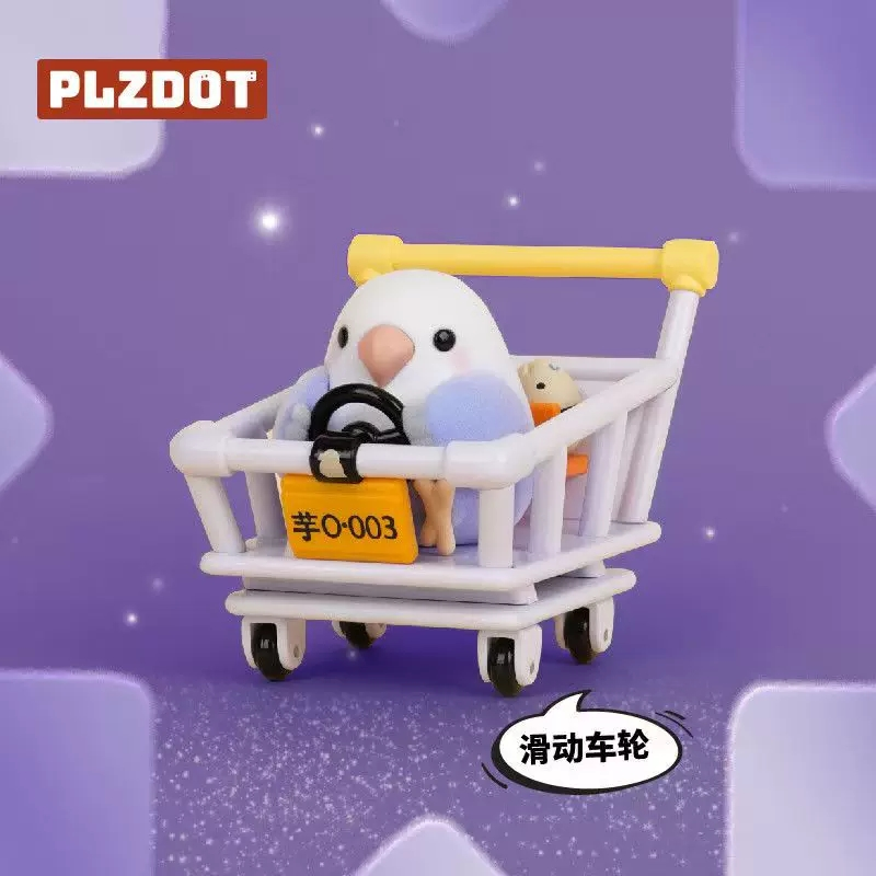 Plzdot Civilization Little Bir - Ornament Ball Set recensione e prezzo
